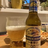 Zero Ichi