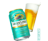 Green's Free