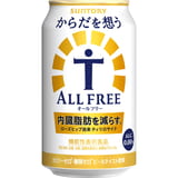 Karada wo Omou All-Free