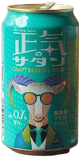 Sho-kino Satan