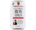 Ryoma 1865