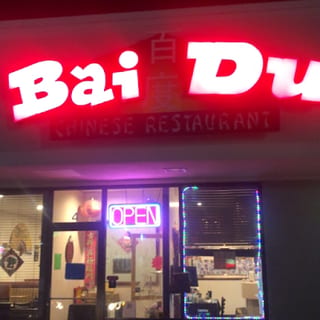 Bai Du Rossford