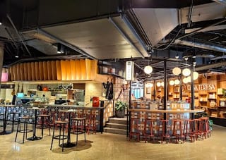 Atrium Bar