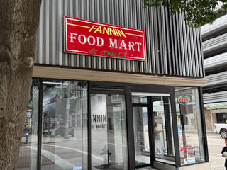 Fannin Food Mart