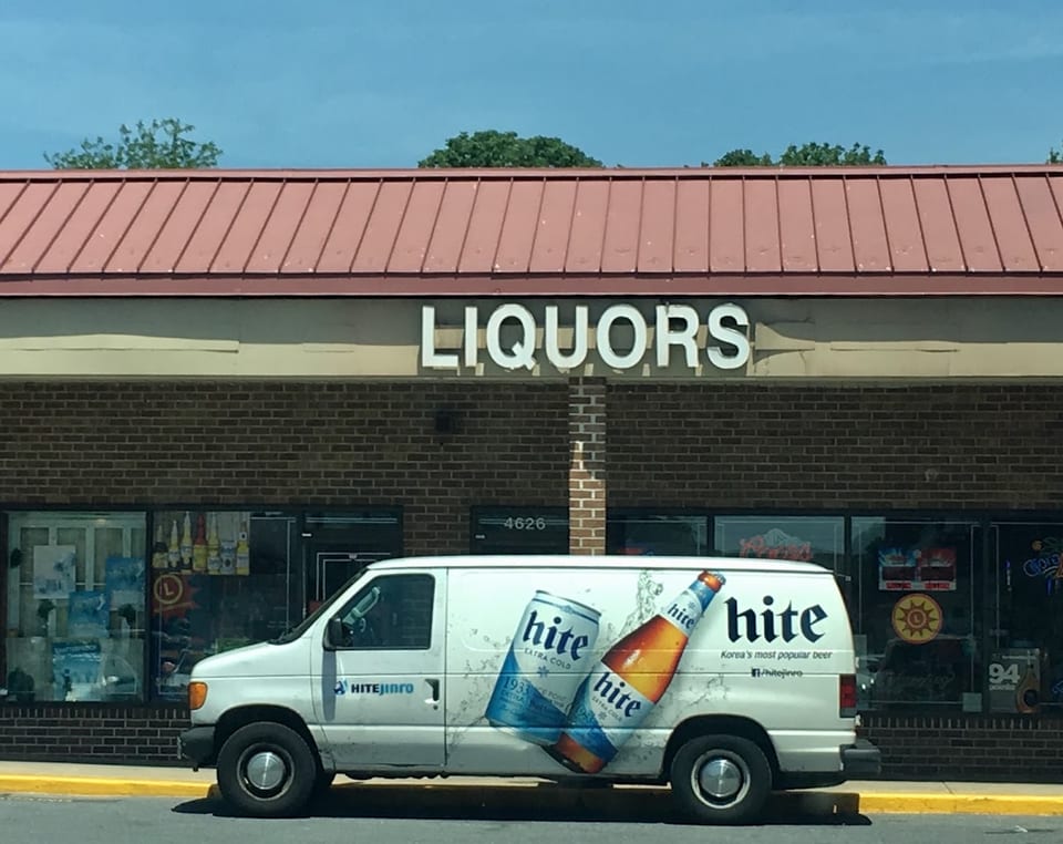 Wilkens Liquors