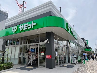 サミットストア世田谷船橋店
