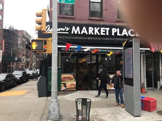 Adams Marketplace