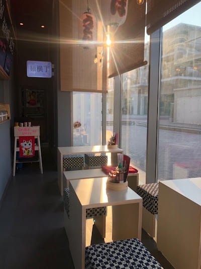 Wokyo Noodle Bar