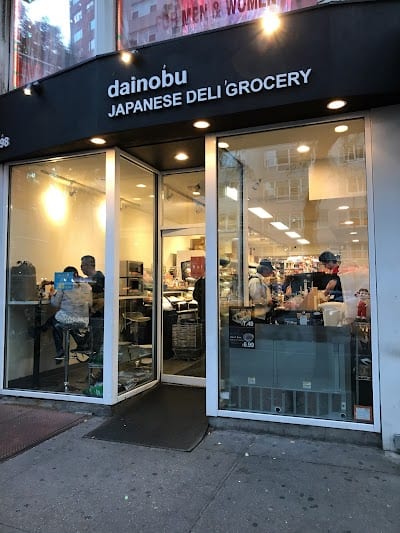 Dainobu