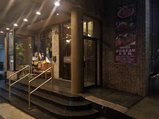 Poong Lim Korean Bbq Rest
