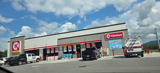 Pelham Station Citgo