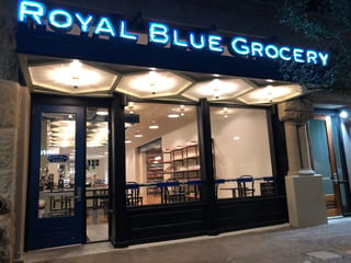 Royal Blue Grocery St. Mary's