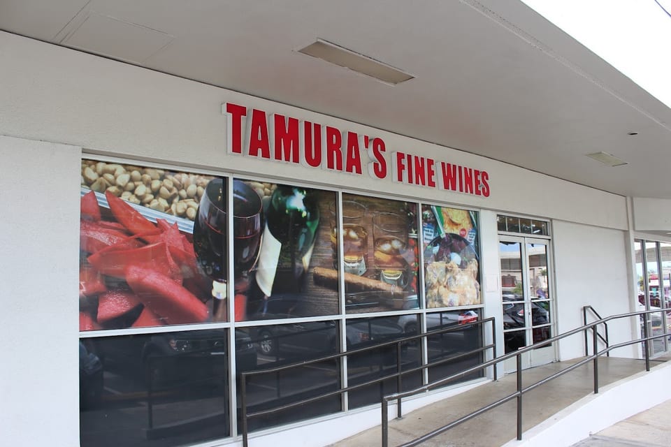 Tamuras Fine Wine & Liquors