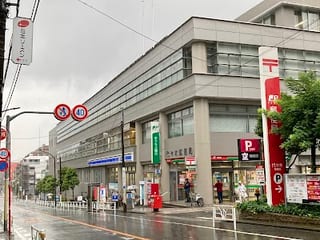 Yoyogi Post Office (代々木郵便局)
