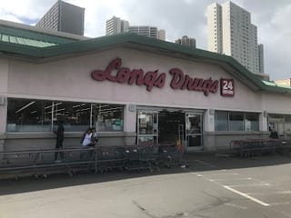 Longs Drug Store #9249