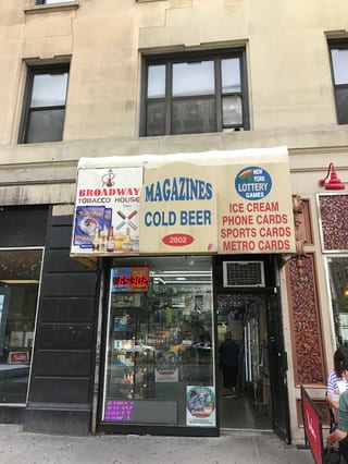 Broadway Tobacco House