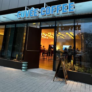 Cuvee Coffee & Natiivo Lounge