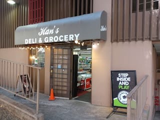 Hans Deli & Grocery
