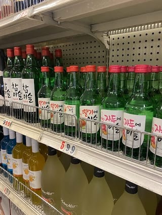 Payne Avenue Liquor