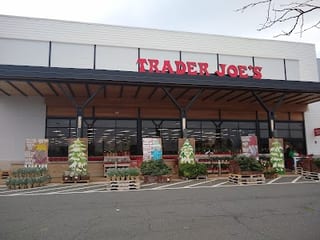 Trader Joes #619