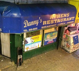 Danny Athens Restaurant