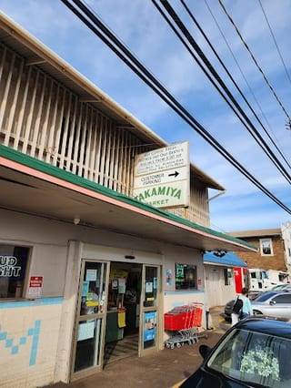 Takamiya Market