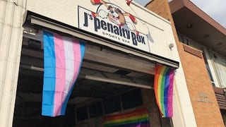 Js Penalty Box