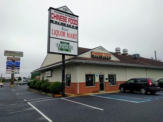 KENT LIQUOR MART
