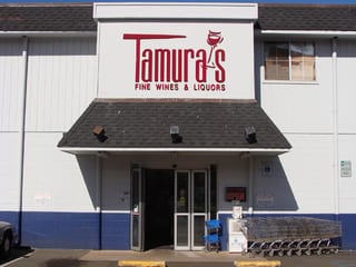 Tamuras Fine Wine & Liquors