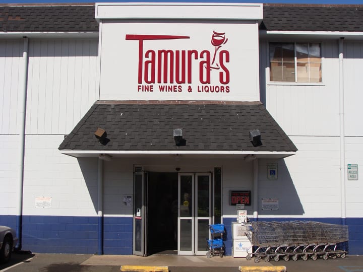 Tamuras Fine Wine & Liquors