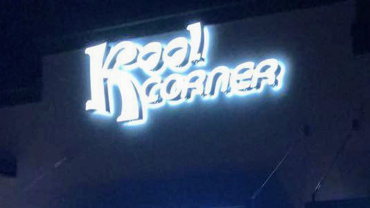 Kool Corner